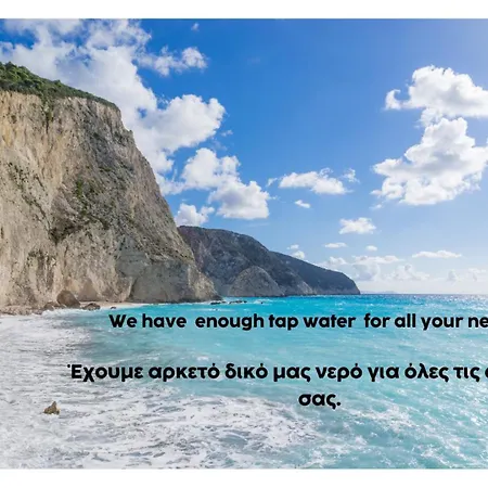 Lejlighed Porto Katsiki House *